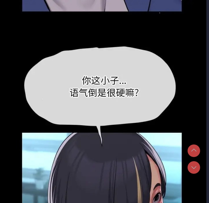 社区重建协会