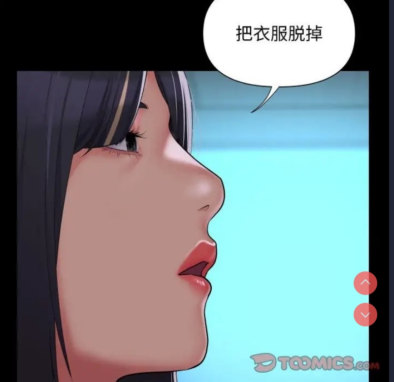 社区重建协会