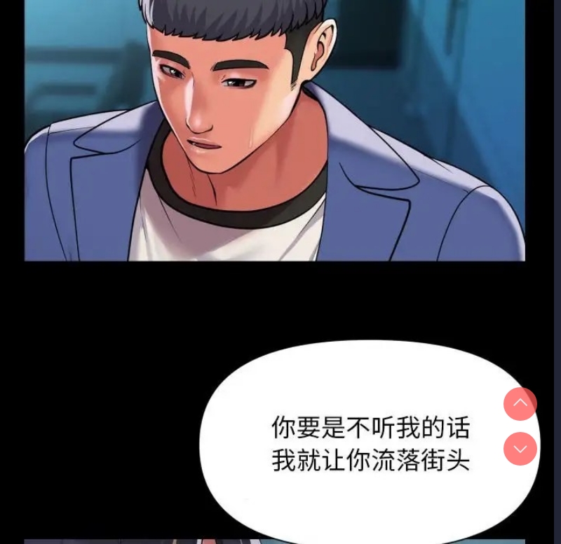 社区重建协会