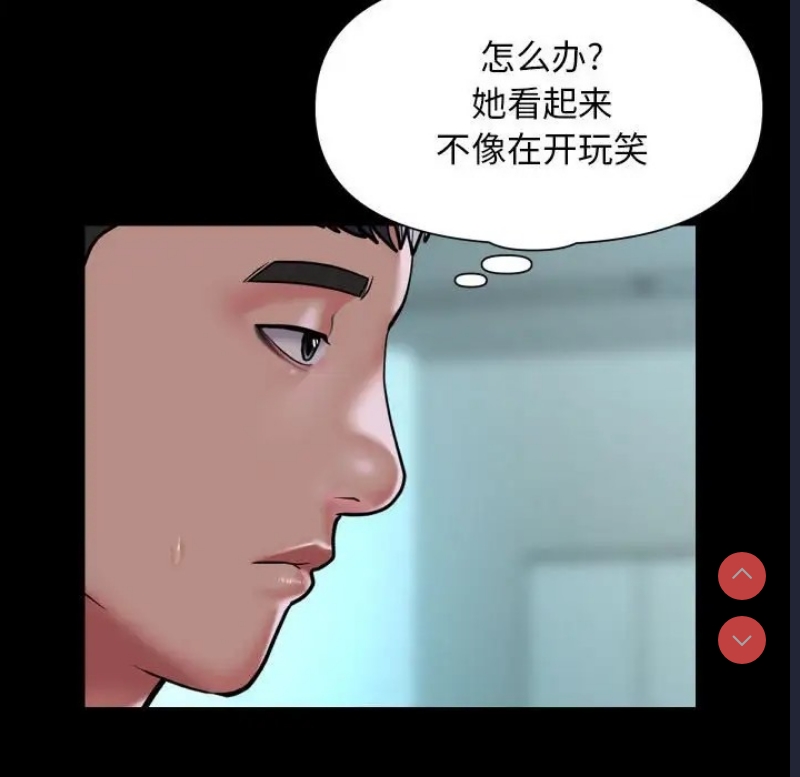 社区重建协会