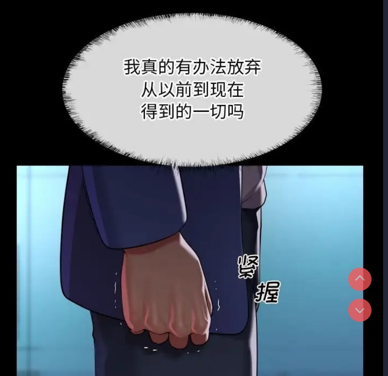 社区重建协会