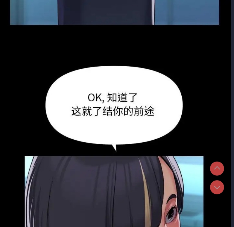 社区重建协会