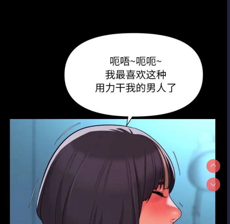 社区重建协会