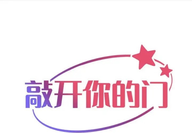 社区重建协会