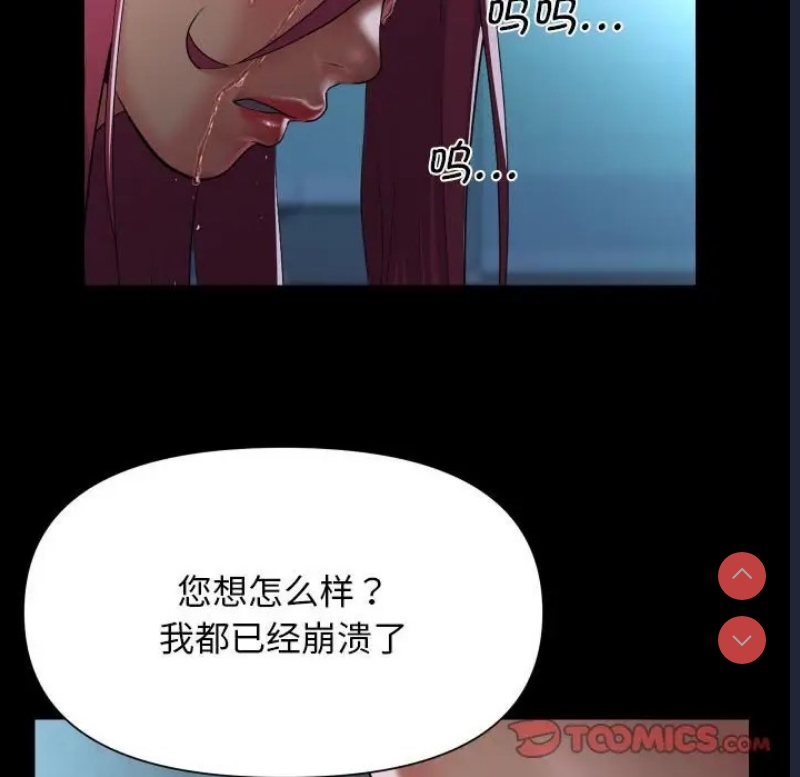 社区重建协会
