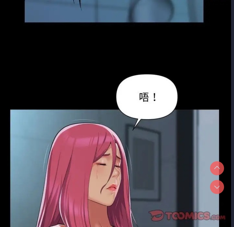 社区重建协会