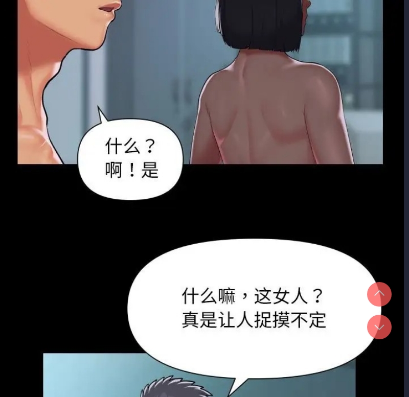 社区重建协会