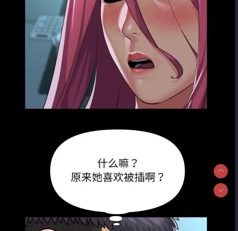 社区重建协会