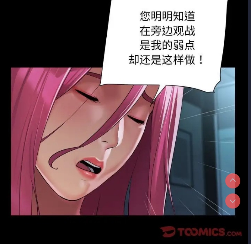 社区重建协会