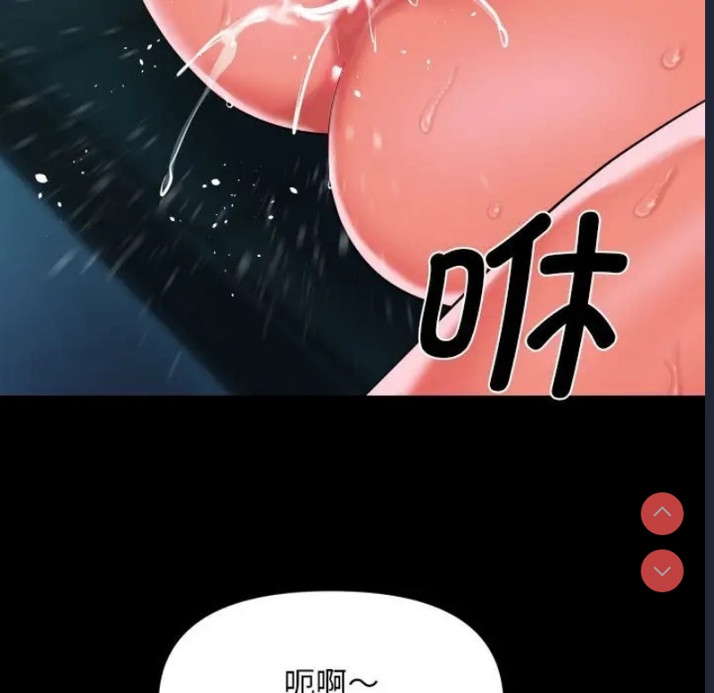 社区重建协会