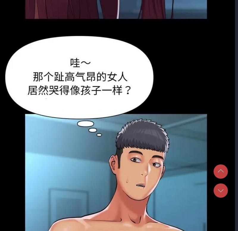 社区重建协会