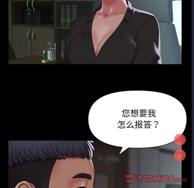 社区重建协会