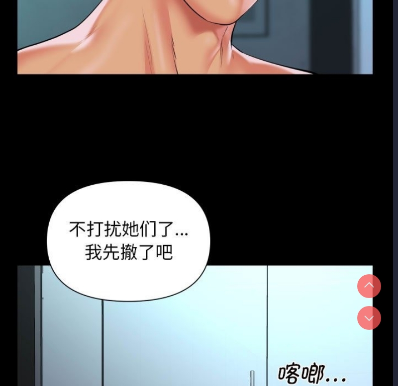 社区重建协会