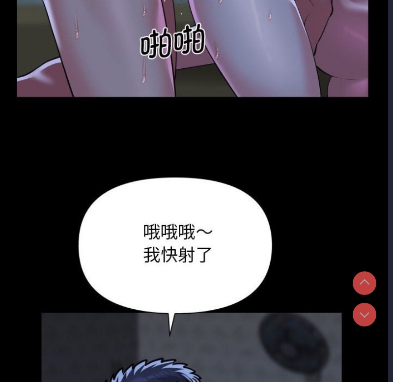 社区重建协会