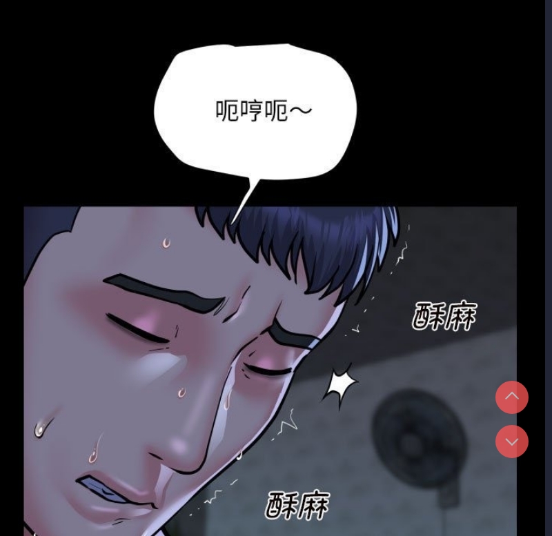 社区重建协会