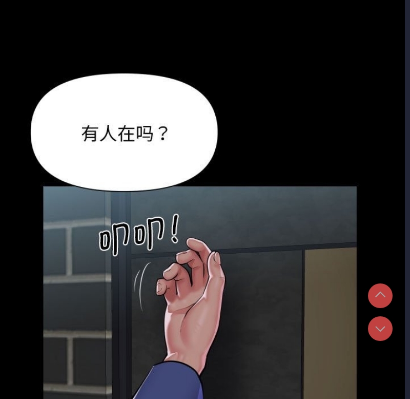 社区重建协会
