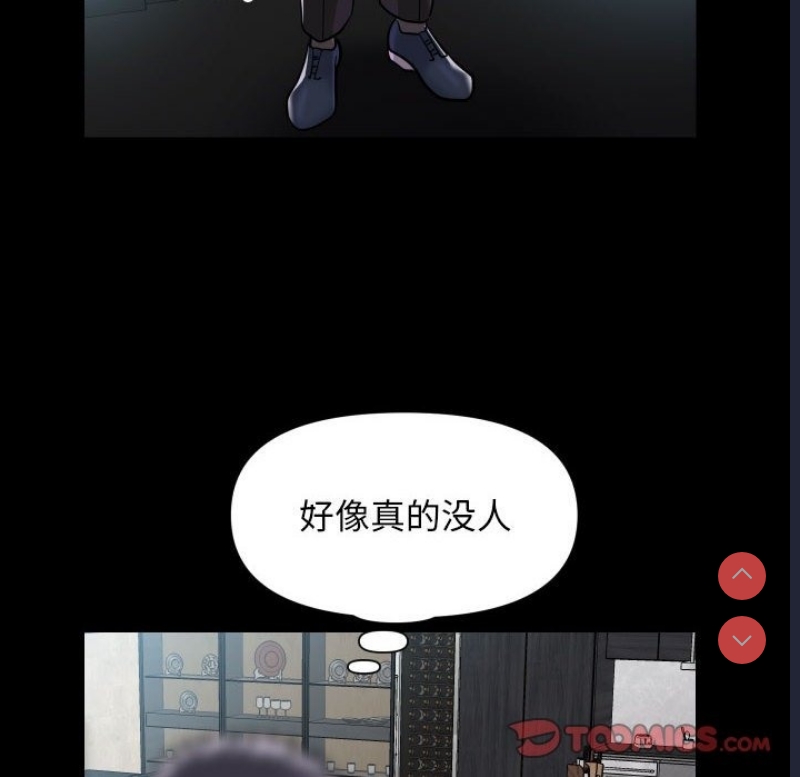 社区重建协会
