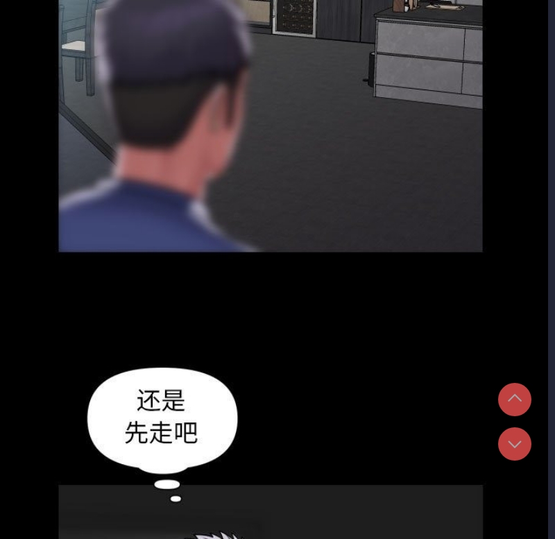 社区重建协会