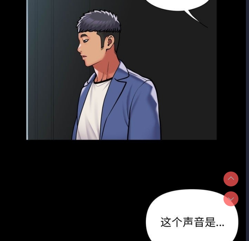 社区重建协会