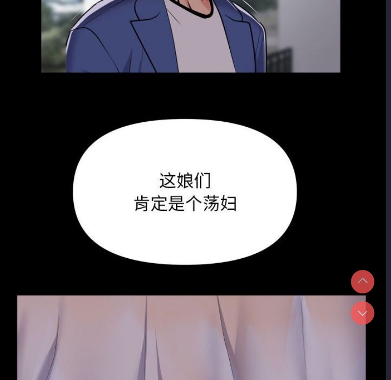 社区重建协会