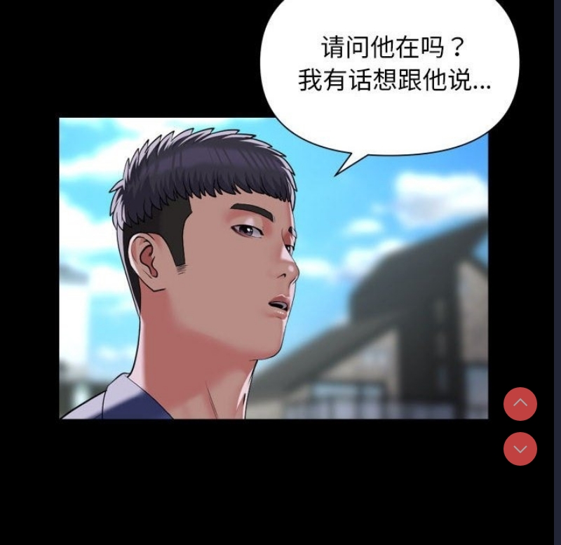 社区重建协会
