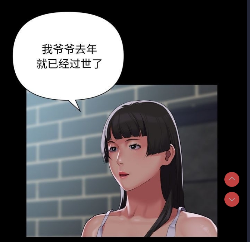 社区重建协会