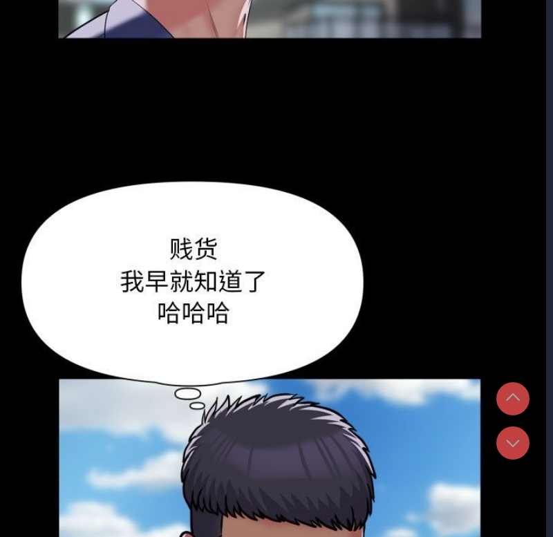 社区重建协会