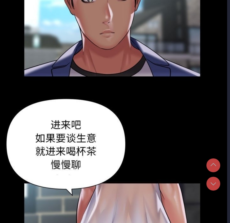 社区重建协会