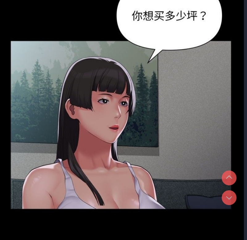 社区重建协会
