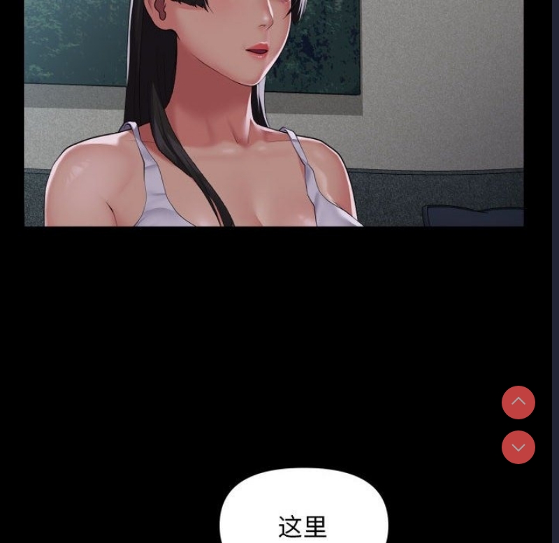 社区重建协会