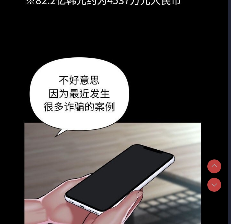 社区重建协会