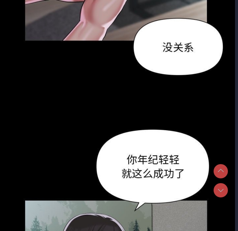 社区重建协会