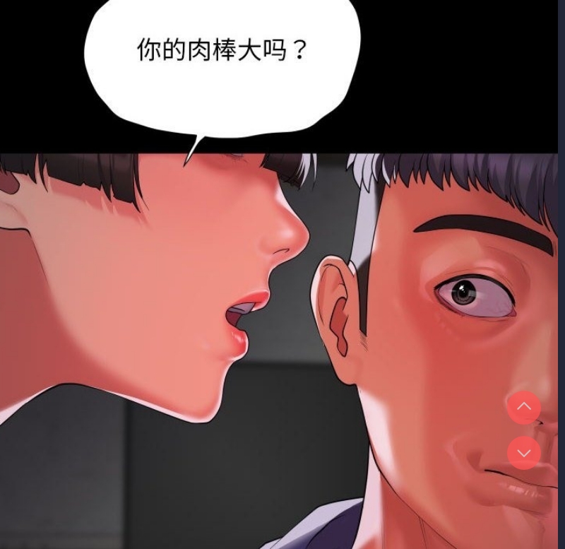 社区重建协会