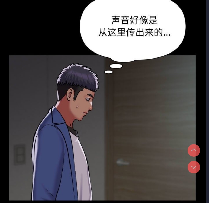 社区重建协会