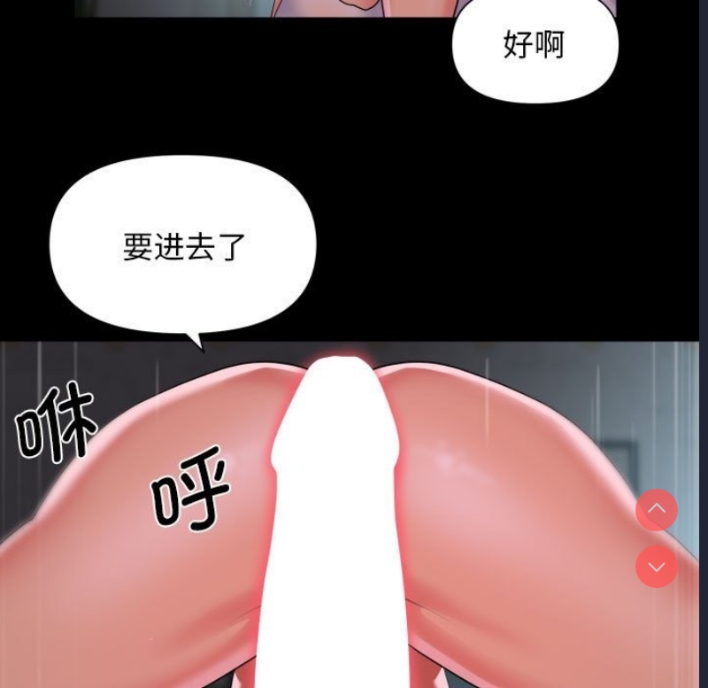 社区重建协会
