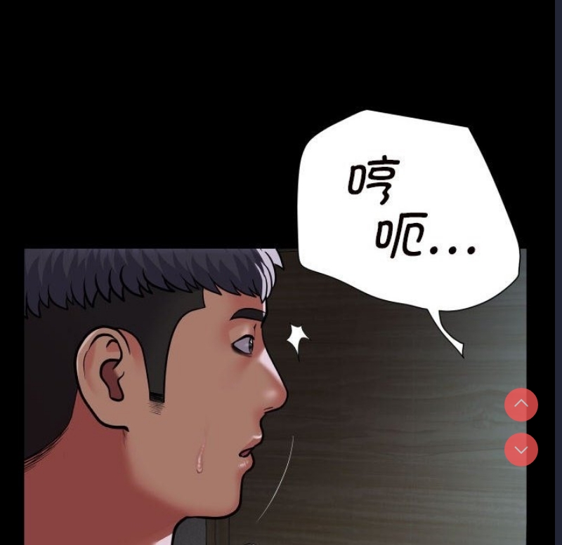 社区重建协会