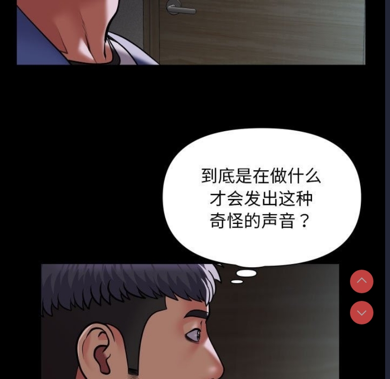 社区重建协会
