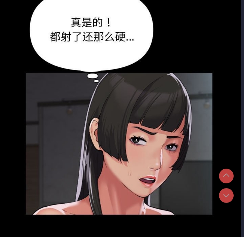 社区重建协会