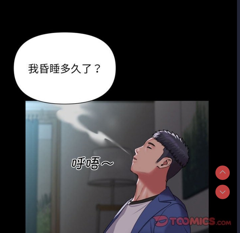 社区重建协会
