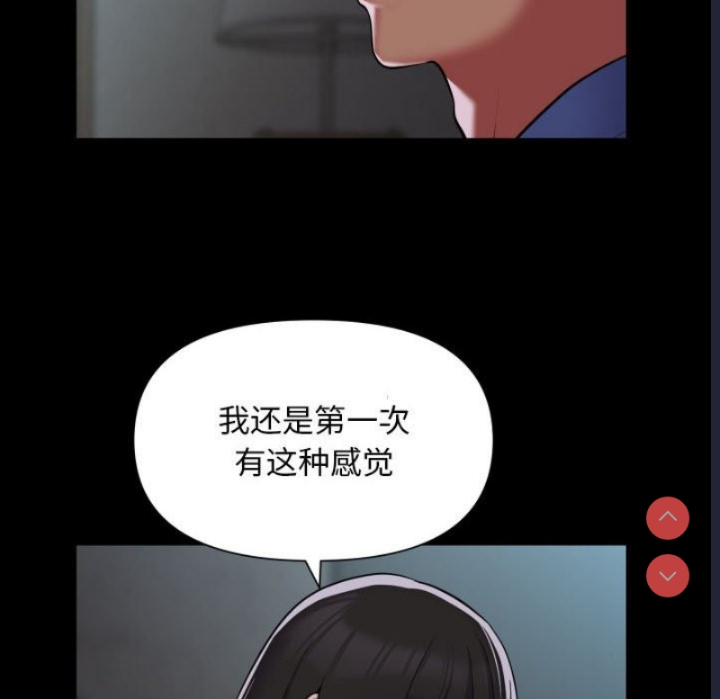 社区重建协会
