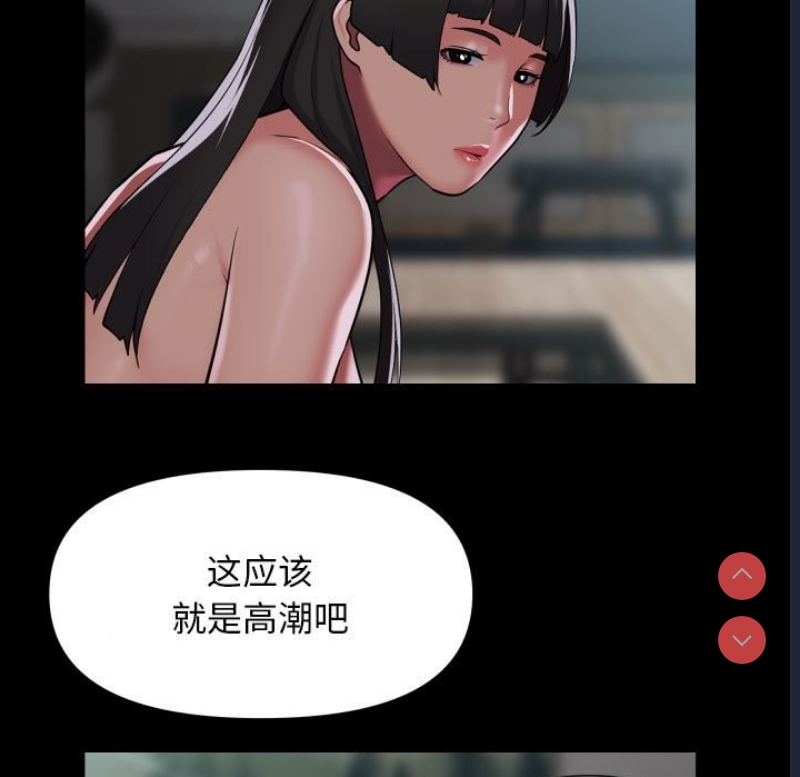 社区重建协会