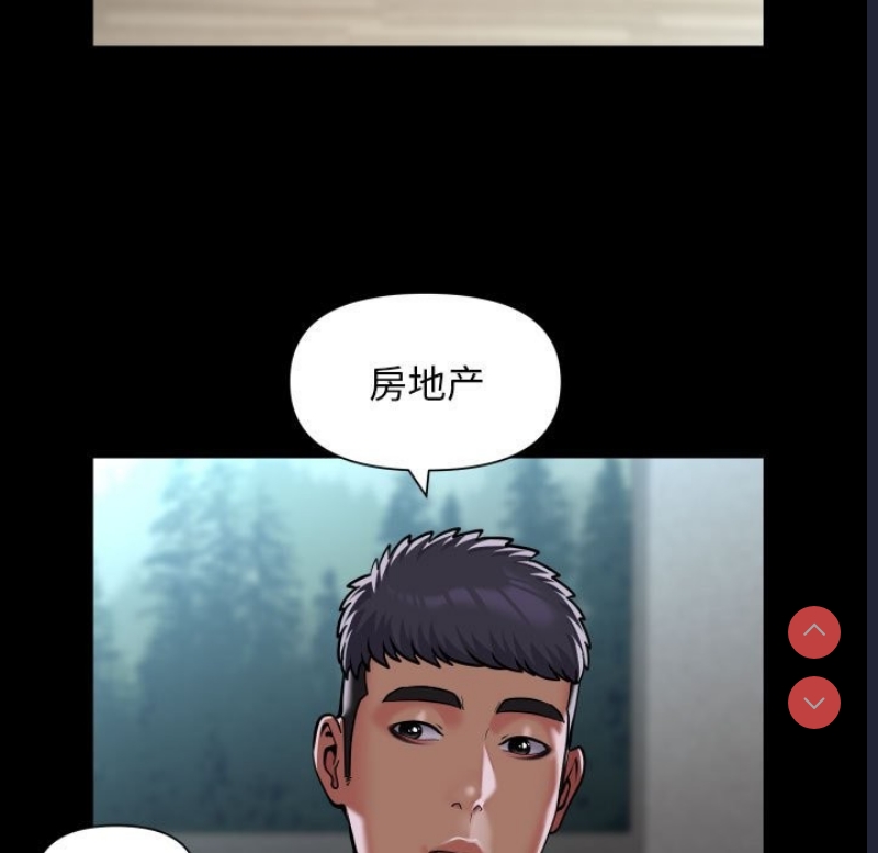 社区重建协会