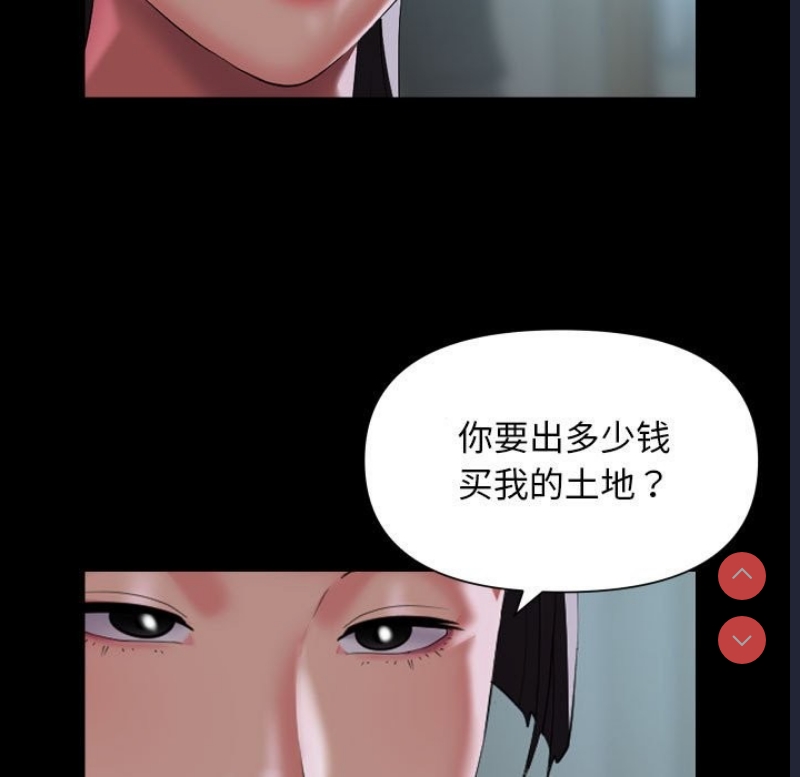 社区重建协会