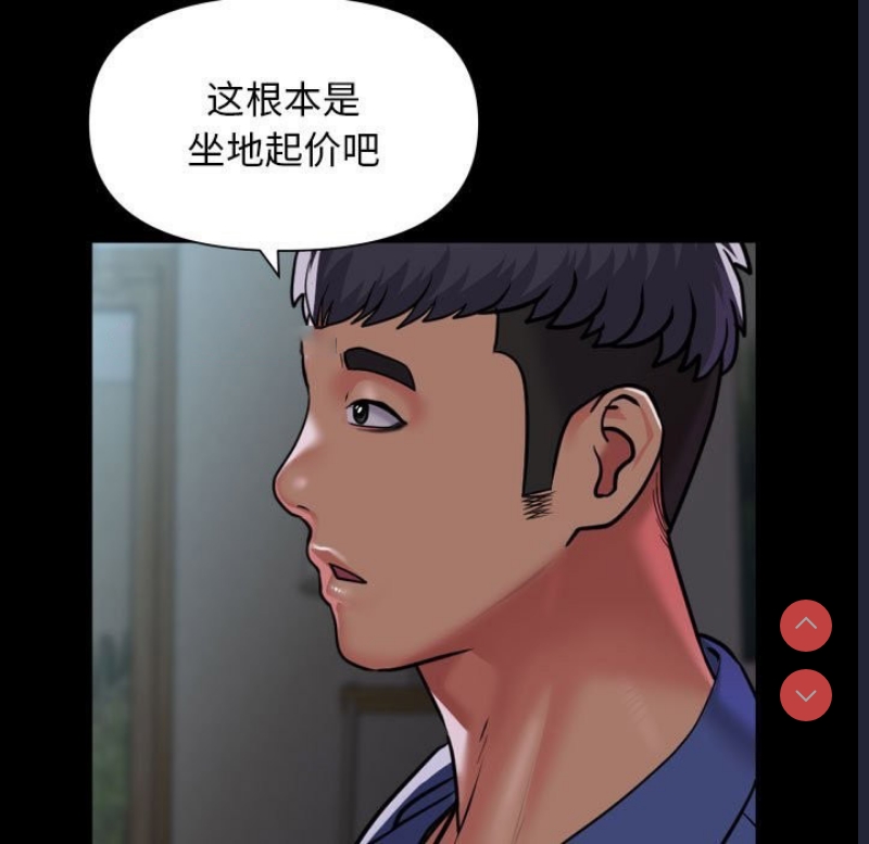 社区重建协会