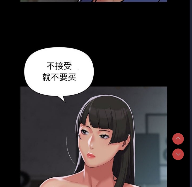社区重建协会