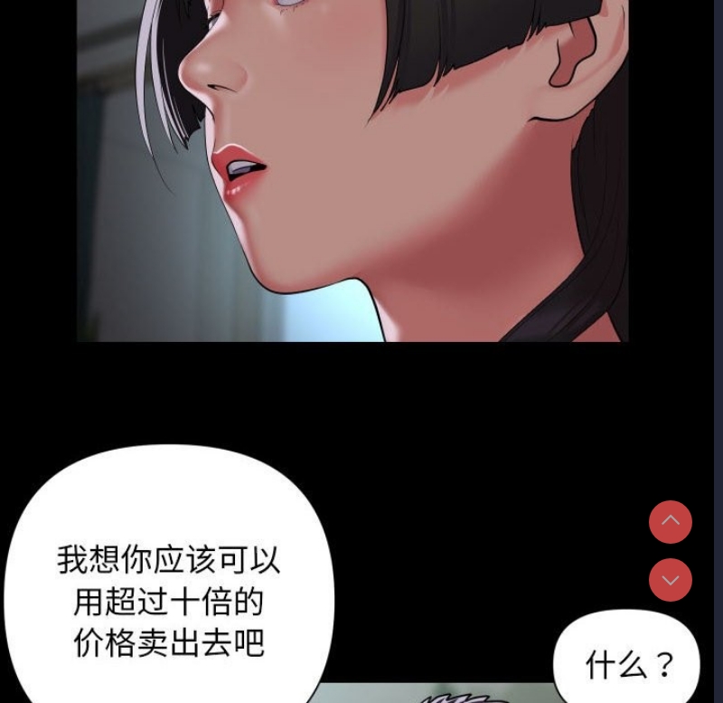社区重建协会