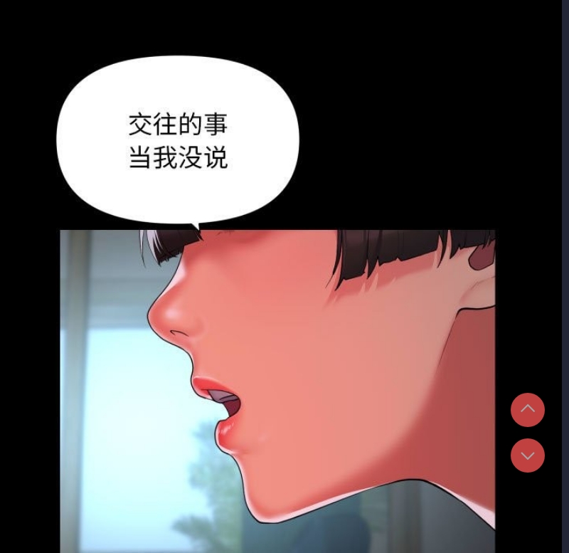 社区重建协会