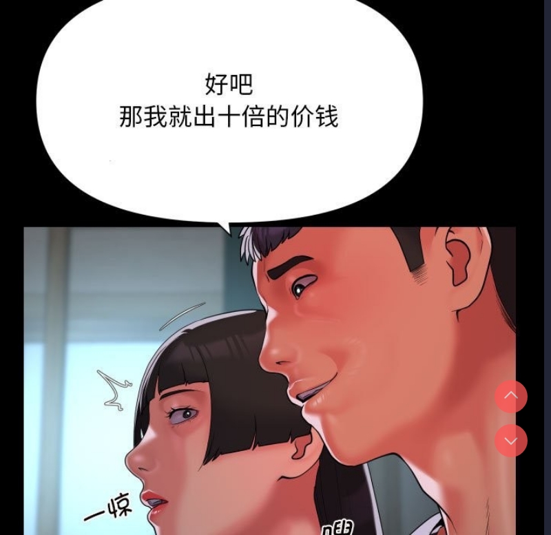 社区重建协会