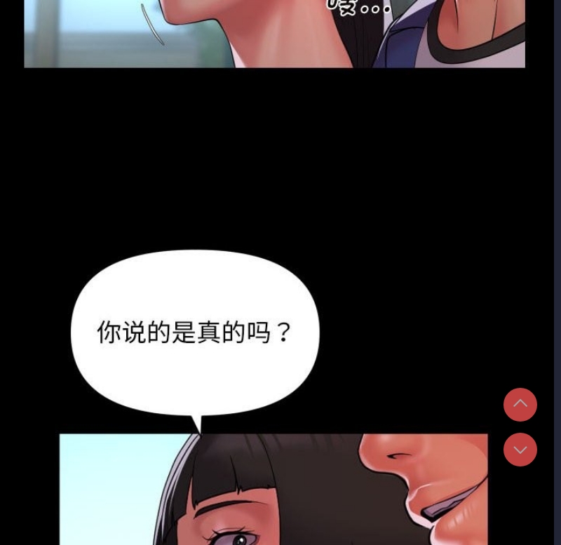社区重建协会