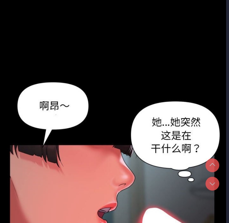 社区重建协会